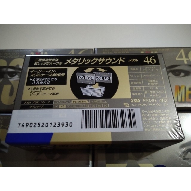 AXIA  富士フイルム　PS-Is 46  カセットテープ　６本
