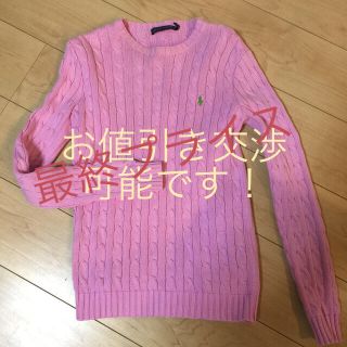 ラルフローレン(Ralph Lauren)のRalph Lauren ケーブルニット(ニット/セーター)