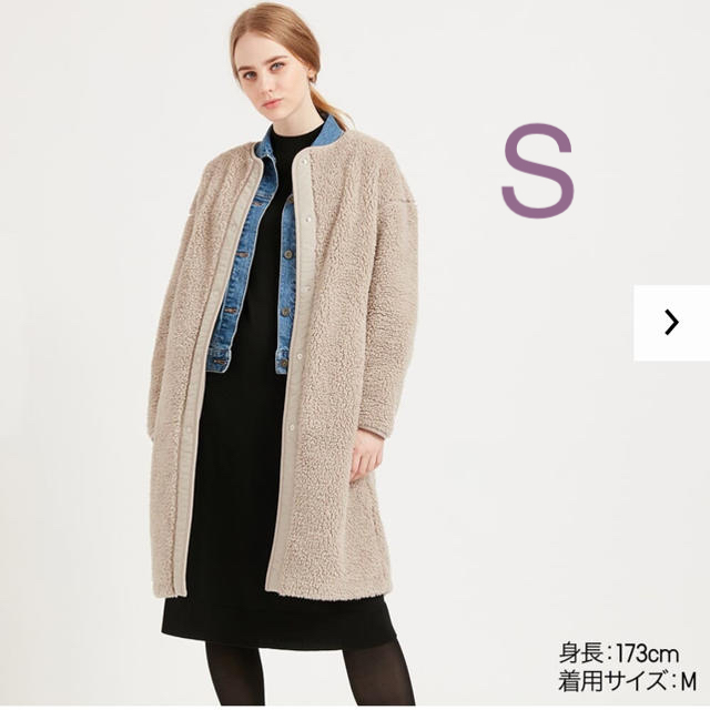 UNIQLO(ユニクロ)のユニクロ☆完売☆ボアフリースノーカラーコート☆ナチュラル☆新品☆S レディースのジャケット/アウター(ロングコート)の商品写真