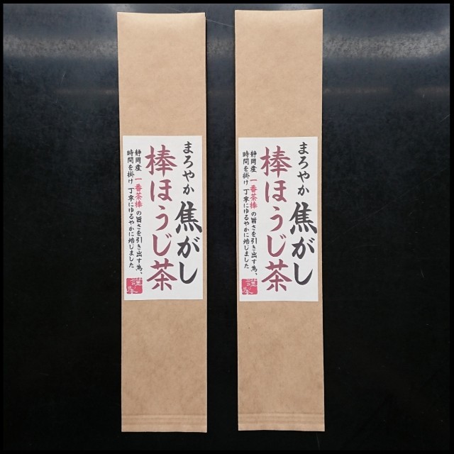  まろやか 焦がし 「棒ほうじ茶」2袋   食品/飲料/酒の飲料(茶)の商品写真