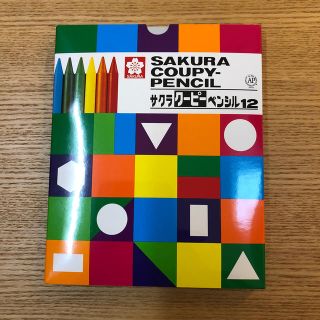 サクラクレパス(サクラクレパス)の【あおあか☆さま専用】サクラクレパス クーピーペンシル 新品未使用(色鉛筆)