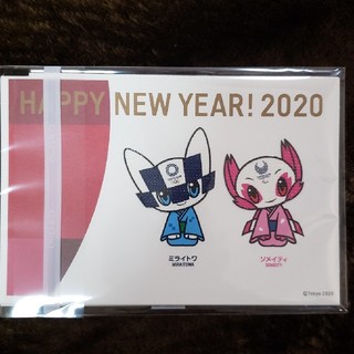 2020東京オリンピック  特殊印刷  年賀状  10枚(使用済み切手/官製はがき)