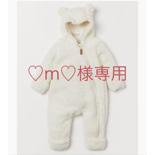 エイチアンドエム(H&M)の♡m♡専用【新品未使用】耳付きデザイン ボアオールインワンスーツ(カバーオール)