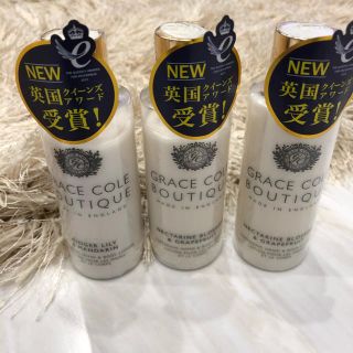 ロクシタン(L'OCCITANE)の【新品】グレースコールブティック　ハンド&ボディクリーム(ハンドクリーム)