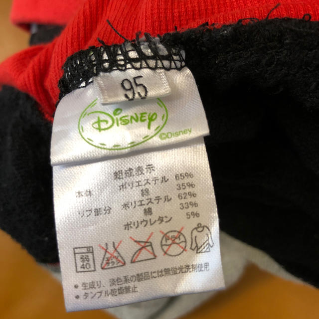 Disney(ディズニー)のミッキーサルエルパンツ 95 キッズ/ベビー/マタニティのキッズ服男の子用(90cm~)(パンツ/スパッツ)の商品写真