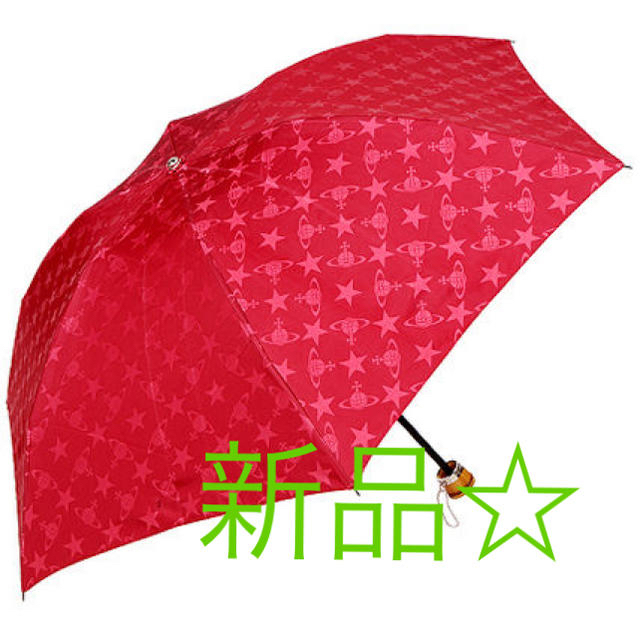 Vivienne Westwood☆折りたたみ雨傘 傘