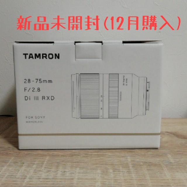 TAMRON - 28-75mm F/2.8 Di III RXD (A036)　タムロン