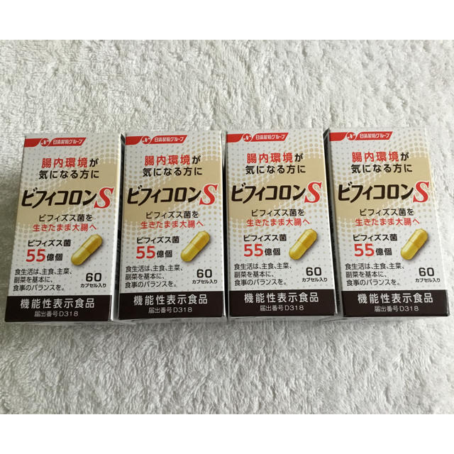 ☆新品 日清ファルマ ビフィコロンS 「最新55億タイプ」60カプセル×4個食品/飲料/酒