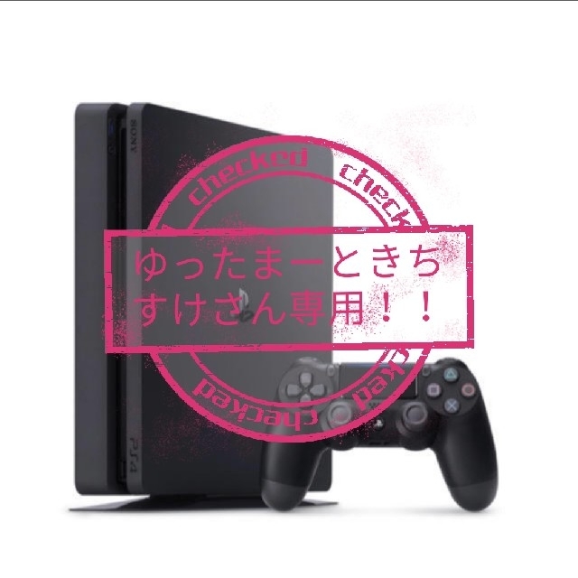 PlayStation4(プレイステーション4)のPlayStation®4 ジェット・ブラック 500GB CUH-2200AB エンタメ/ホビーのゲームソフト/ゲーム機本体(家庭用ゲーム機本体)の商品写真