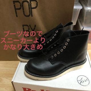 フラグメント(FRAGMENT)の【新品未使用】fragment design × RED WING(ブーツ)