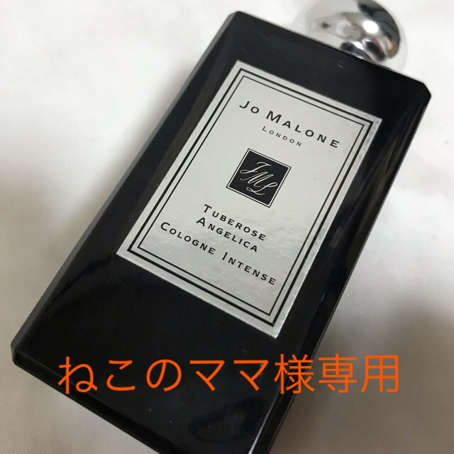 在庫一掃 Jomalone チューベローズアンジェリカ 100ml 特売 Www Iciforestal Com Uy