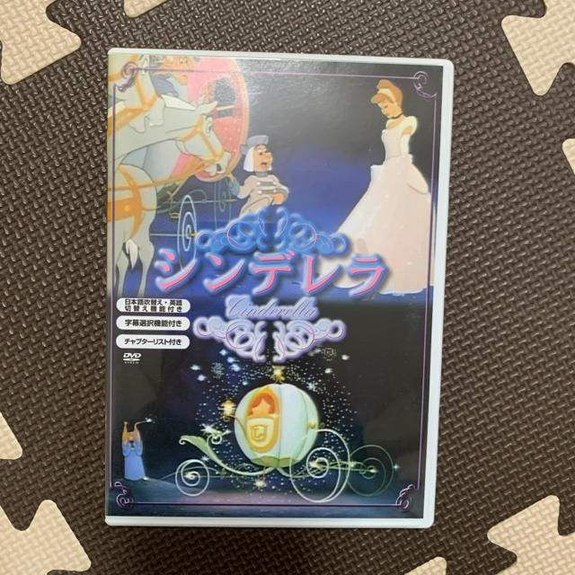 シンデレラ(シンデレラ)のシンデレラDVD エンタメ/ホビーのDVD/ブルーレイ(アニメ)の商品写真