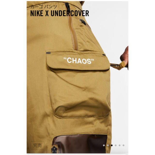 NIKE(ナイキ)の【Mサイズ】  NIKE × UNDERCOVER CARGO PANT メンズのパンツ(ワークパンツ/カーゴパンツ)の商品写真