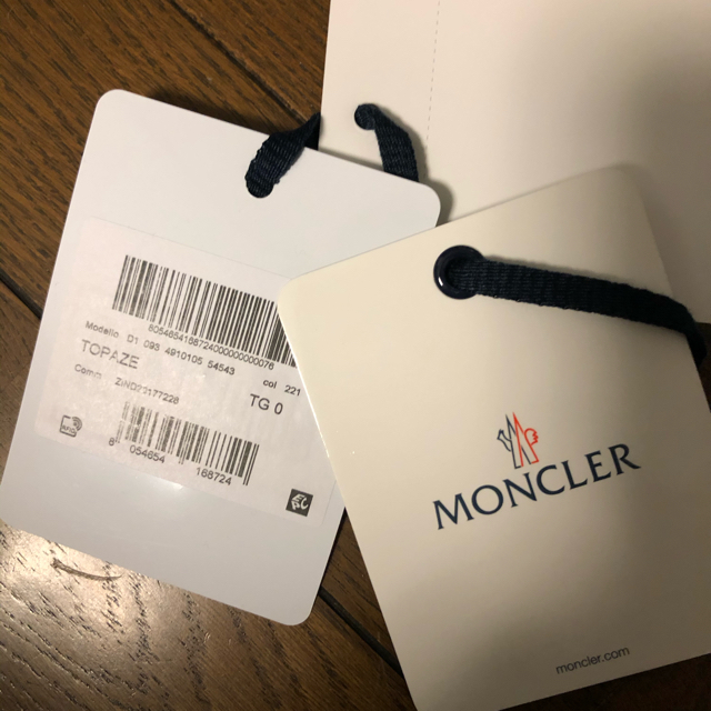 MONCLER(モンクレール)のモンクレールトパーズ0 レディースのジャケット/アウター(スプリングコート)の商品写真