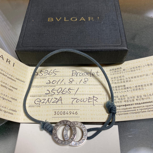 BVLGARI(ブルガリ)のブルガリブレスレット メンズのアクセサリー(ブレスレット)の商品写真