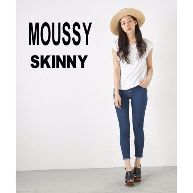 新品未使用 / MOUSSY / ハイウエストダメージデニム / サイズ24