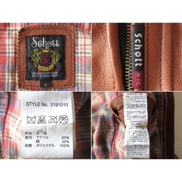 schott(ショット)の美品 名作 Schott ビンテージ加工クラシックレーサージャケット 定価約8万 メンズのジャケット/アウター(ライダースジャケット)の商品写真