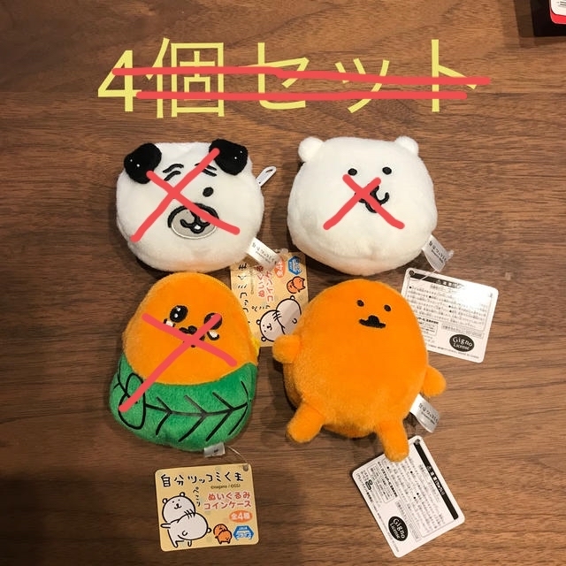 もぐコロコインケース エンタメ/ホビーのおもちゃ/ぬいぐるみ(キャラクターグッズ)の商品写真