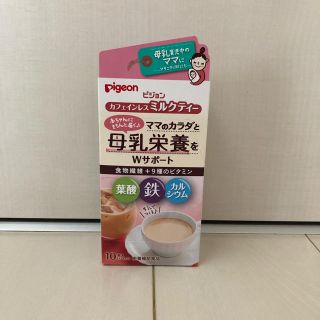 ピジョン(Pigeon)のピジョン カフェインレス ミルクティー 20本(2箱)(その他)