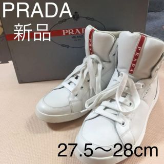 プラダ(PRADA)のセール中　プラダ スニーカー ハイカット 27.5cm(スニーカー)