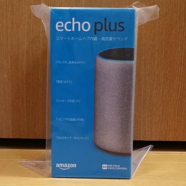 Amazon echo plusスピーカー