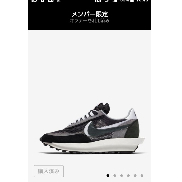 Sacai Nike LD Waffle  Black 24.5