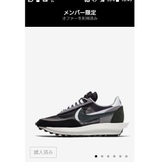 ナイキ(NIKE)のSacai Nike LD Waffle  Black 24.5(スニーカー)