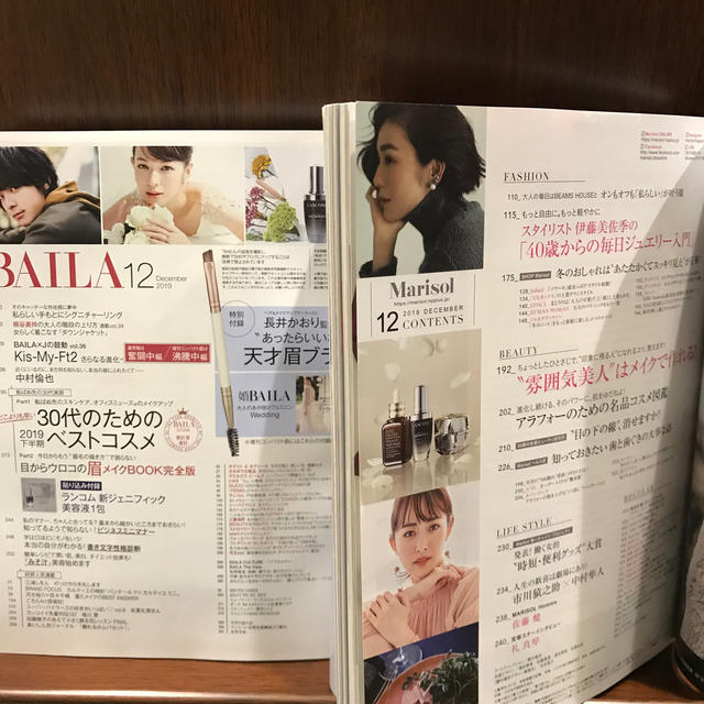 集英社(シュウエイシャ)の雑誌 女性誌 12月号 最新号 BAILA Marisol ２冊組 バイラ エンタメ/ホビーの雑誌(ファッション)の商品写真