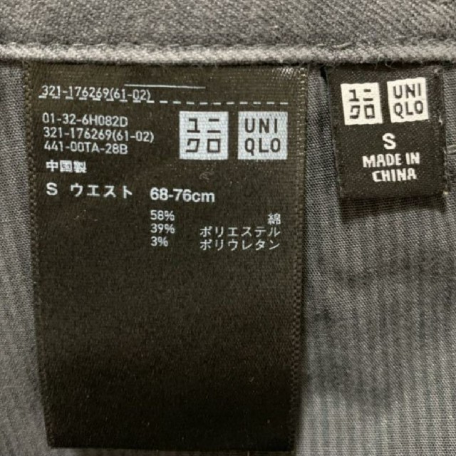 UNIQLO(ユニクロ)のUNIQLO　古着　状態良好　ジョガー パンツ　激安 メンズのパンツ(その他)の商品写真