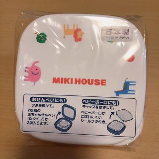 ミキハウス(mikihouse)のゆー様専用　ミキハウス　おやつカップ(その他)