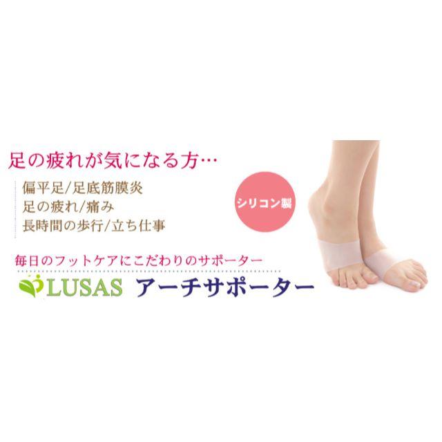 扁平足 サポーター アーチサポーター 疲れやすい足を癒す 偏平足 矯正 の通販 By ニック S Shop ラクマ 扁平足 サポーター アーチサポーター 疲れやすい足を癒す 偏平足 矯正 の通販 By ニック S Shop ラクマ