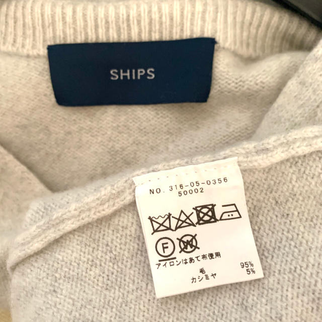 SHIPS(シップス)のSHIPS♡カシミヤ混紡ニット レディースのトップス(ニット/セーター)の商品写真