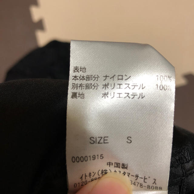 黒 レース スカート M レディースのスカート(ミニスカート)の商品写真