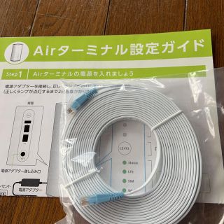 ソフトバンク(Softbank)の【新品】LANケーブル SoftbankAirターミナル付属品(その他)