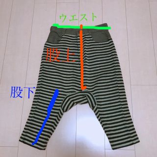 フラボア(FRAPBOIS)のFRAPBOIS フラボア サルエルパンツ(サルエルパンツ)