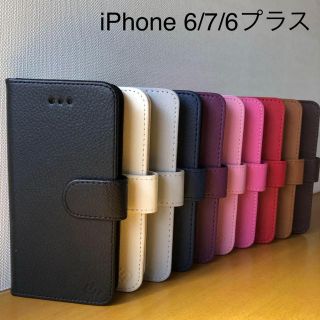 送料無料 iPhoneケース 7 6 6s 6Plus 携帯ケース スマホケース(iPhoneケース)