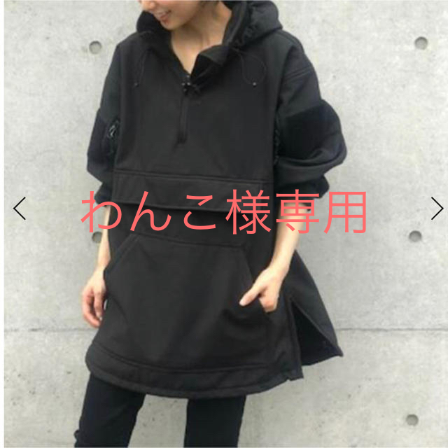 ブルゾン DEUXIEME CLASSE - Deuxiemeclass ROTHCO ANORAK