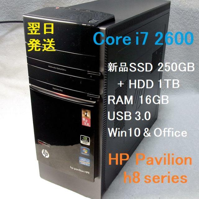 i7-2600 メモリ16GB 新品SSD250GB＋HDD1TB USB3.0 値引きする www 