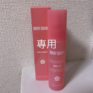 マリークワント(MARY QUANT)のR@土日受取不可様専用　マリークヮントミスティージェット(化粧水/ローション)