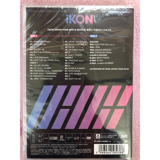 iKON(アイコン)のiKON　JAPAN　TOUR　2019 DVD2枚未開封 エンタメ/ホビーのDVD/ブルーレイ(ミュージック)の商品写真