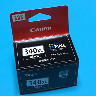 キヤノン(Canon)のCANON純正品 PIXUS 340XLBlack 大容量タイプ 未使用です。(その他)