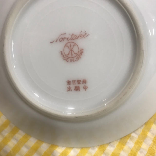 Noritake(ノリタケ)の海外からの里帰り ( 千姫 ）オールドノリタケ      ５２２  お値引きOK インテリア/住まい/日用品のキッチン/食器(食器)の商品写真