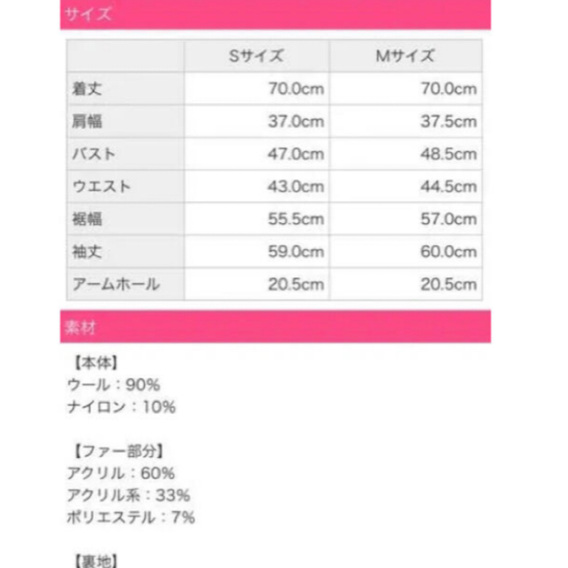 Rady(レディー)のradyフードウールコート レディースのジャケット/アウター(毛皮/ファーコート)の商品写真