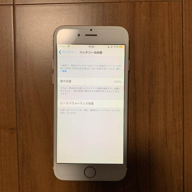 iPhone 6s 32GB  docomo バッテリー新品交換済み　おまけあり