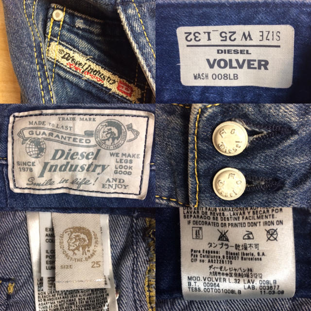 DIESEL VOLVER ワイドパンツ デニム W25 L32