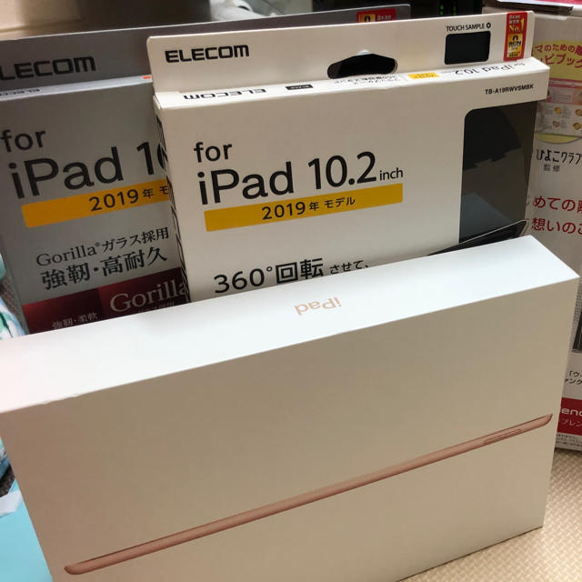 インターネットサイト 2019 iPad 10.2インチ 32GB 新品未使用 カバー、フィルム付き