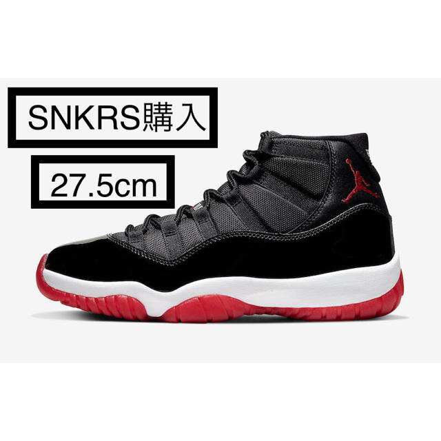 Nike Air Jordan 11 Bred 27.5cm 新品SNKRS購入