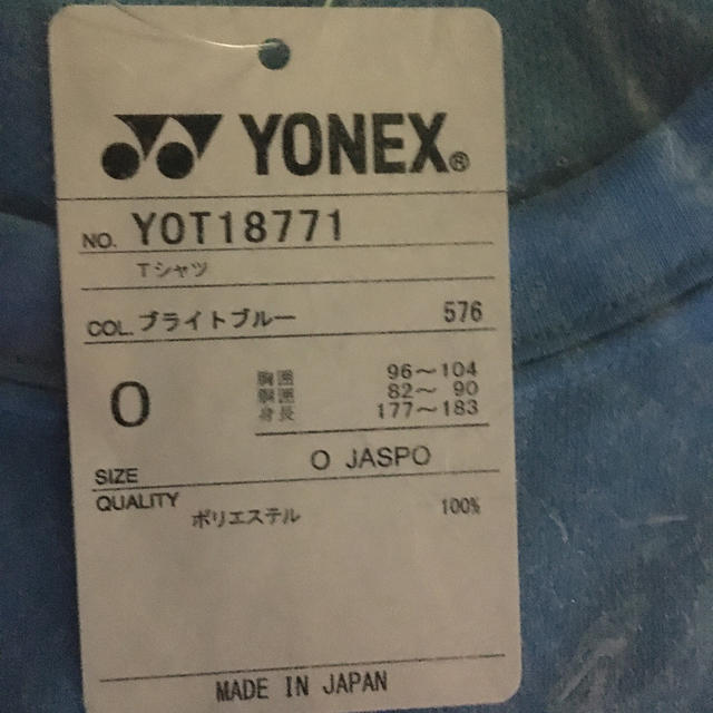 YONEX(ヨネックス)のヨネックスTシャツ　Oサイズ　新品未使用 スポーツ/アウトドアのテニス(ウェア)の商品写真