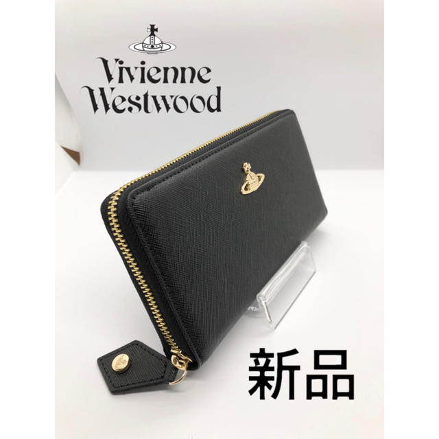 Vivienne Westwood(ヴィヴィアンウエストウッド)のヴィヴィアンウエストウッド 黒長財布 ☆本物保証☆ レディースのファッション小物(財布)の商品写真