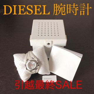 ディーゼル(DIESEL)の【引越最終SALE】DIESEL 腕時計 箱 説明書 タグ付き 10気圧防水(腕時計)